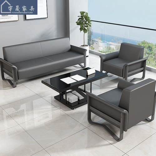 商务办公沙发茶几组合简约现代 商业会客区办公室 沙发时尚三人位