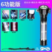 高档多能太阳能手电筒功强光可充电超亮远户外家射应急逃生救援消