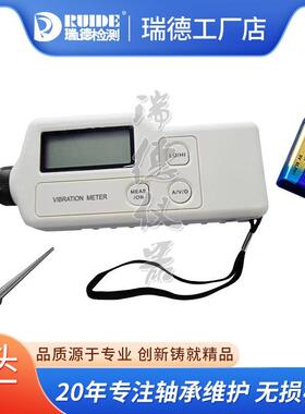 高精度分体式测振仪LC-2200生产厂家供应便携式测震仪HY-103B数显