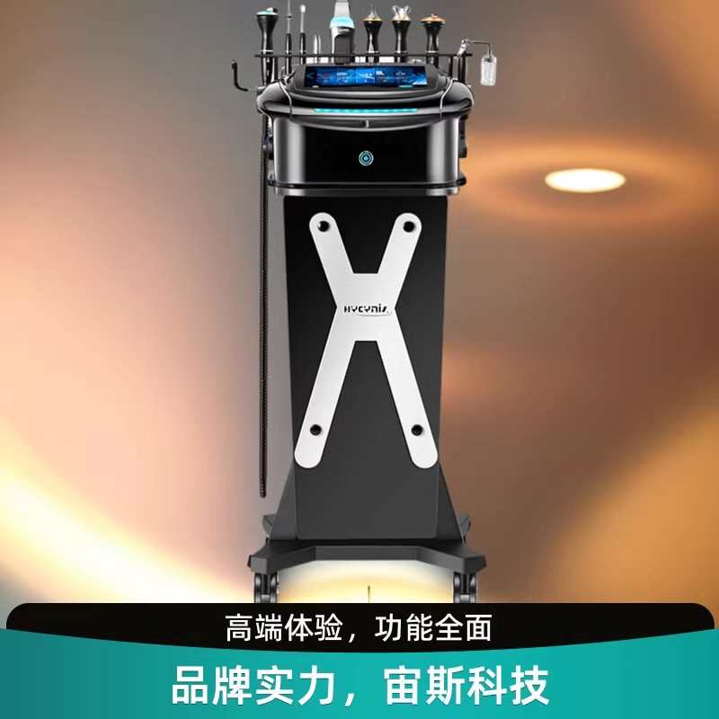 银综皮肤管理护理综合仪多功能大小气泡导入仪器黑珍珠美容院仪器