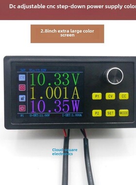超大彩屏60V5A直流DC可调降压数控电源模块恒压恒流支持Modbus