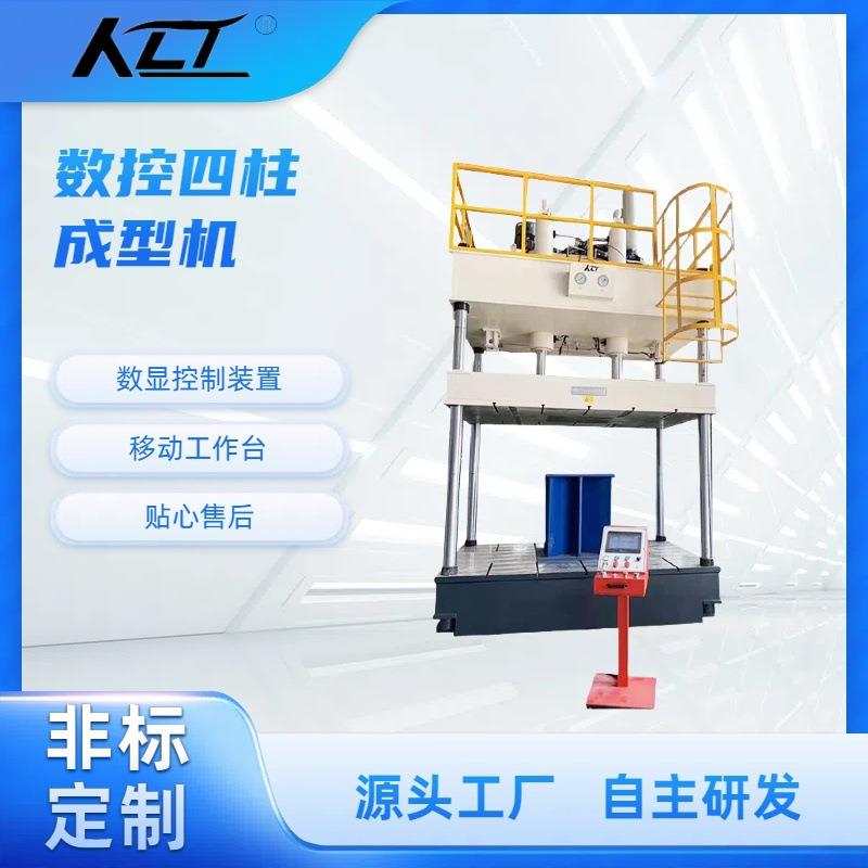 厨房用具不锈钢容器成型机定制金属材料拉伸翻边成型液压机