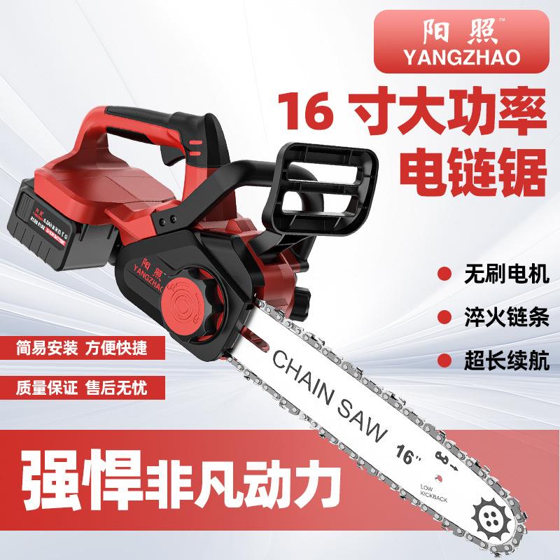 无刷锂电锯大功率充电链条锯家用多功能户外伐木锯小型手提锯神器