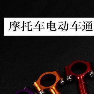 适用于机车电动车边撑通用改装单撑侧踢支架脚踢架延长杆辅助块