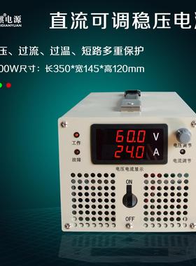 3V0000W6000W8000W11022DQ系列0V40直0V500V100V高压可调流稳压电