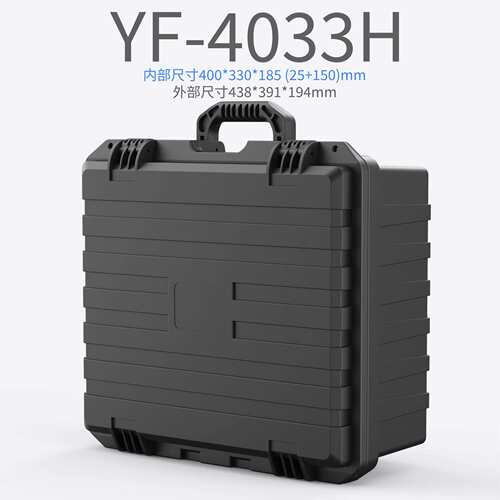 YF4033五金工具收纳箱仪器设备光学测绘平板收纳防震箱EVA海绵