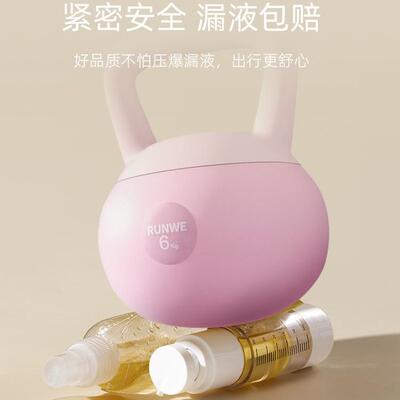 化妆品粉底液真空旅行面霜分装瓶