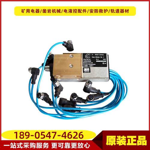 电磁阀驱动器mcv/16/11a  原厂德国玛珂矿用电液控设备正品现货