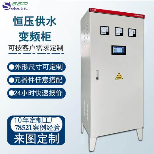 恒压供水变频控制柜 定压补水泵plc自动化变频柜 风机调试变频柜
