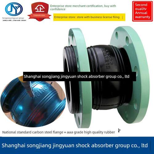 上海松江Kxt型柔性橡胶软接头减震器喉道水泵专用软连接Dn32-Dn50