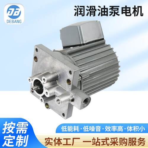 2022中润滑驱动电动机静音节能油泵电机机电三相异步节能静音高效