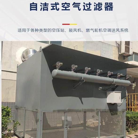 焚烧原料大气过滤装置仓顶除尘器 烟气可直接排放