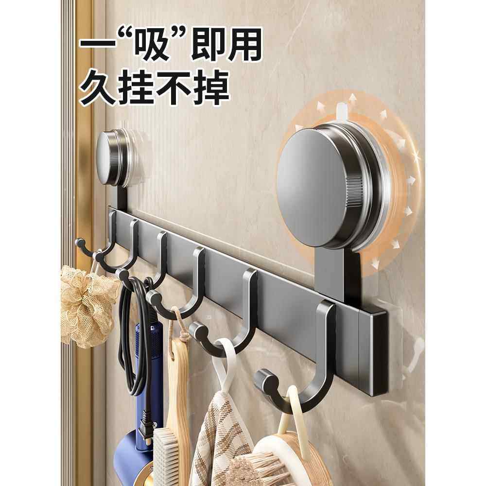 不锈钢毛巾架304加厚卫生间吸盘浴室挂钩壁挂免打孔入户门一排强,收纳整理,挂钩/粘钩,淘宝优惠券,粉丝福利购,淘宝优惠卷