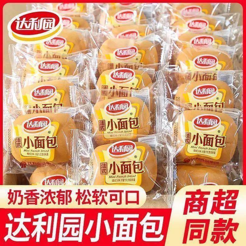 达利园面 面包法式小面 面包香奶味早餐整箱独立包装营养学生老式