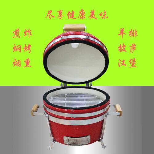 （工厂）16英寸陶瓷烧烤炉 户外烟熏烧烤 木炭烤BBQ KAMADO GRILL