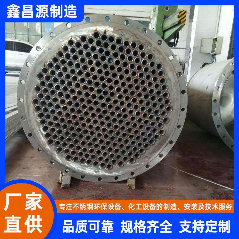 Monel505列管换热器316L不锈钢螺旋管热交换器厂家换热效果好