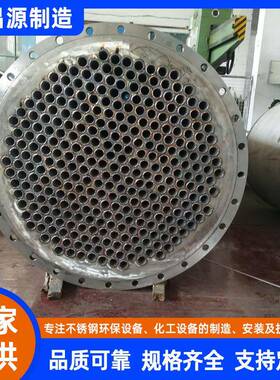 Monel505列管换热器316L不锈钢螺旋管热交换器厂家换热效果好