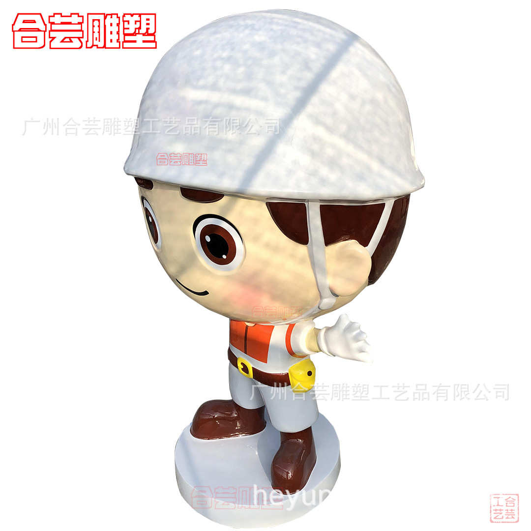 玻璃钢工程师建筑工人雕塑玻璃纤维卡通人物工地楼盘摆件小品制作