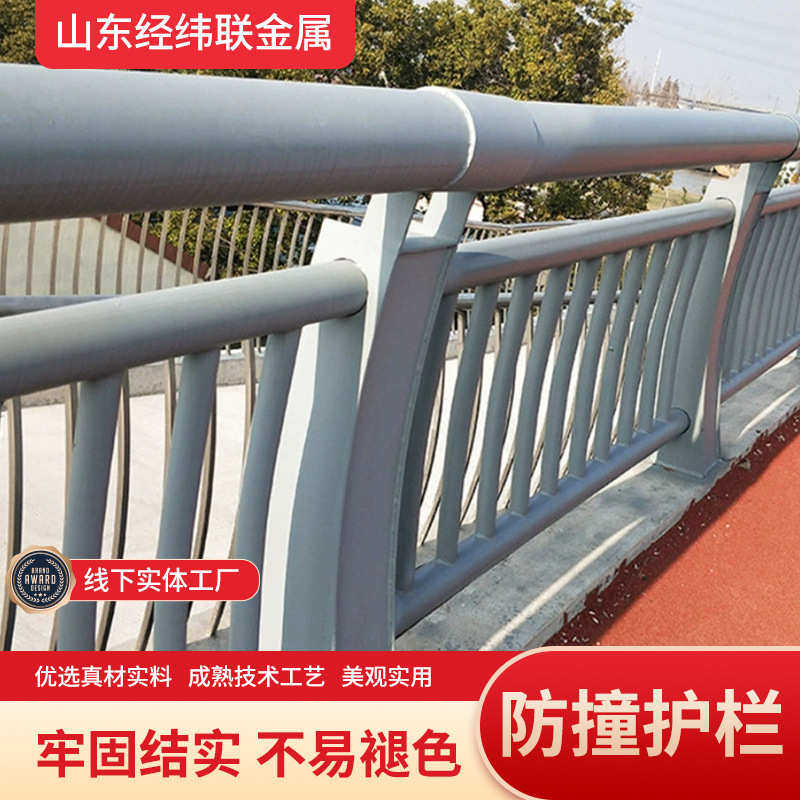 桥梁防撞护栏厂家批发防撞护栏碳钢安全防护用防撞护栏,五金/工具,护栏/隔离栏,淘宝优惠券,粉丝福利购,淘宝优惠卷