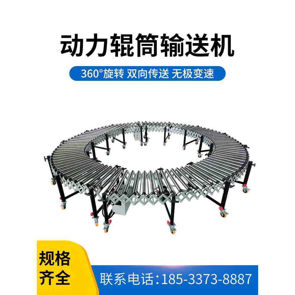 滚筒输送机伸缩流水线转弯动力滚筒输送线电动传送带快递物流电商