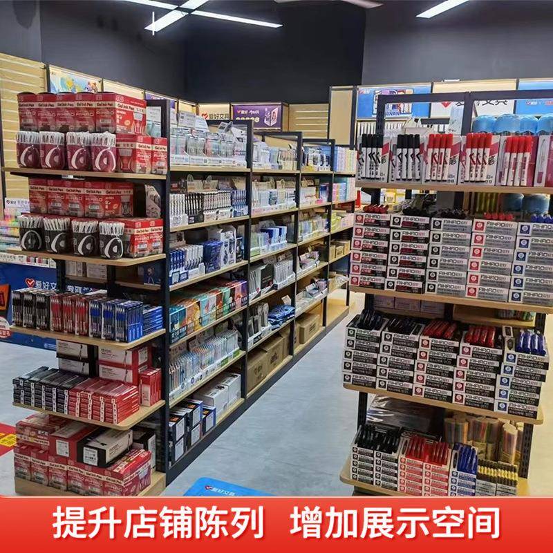 文具货超市架商场精品饰品货百货展柜佐致（收零食便店架钢利木展