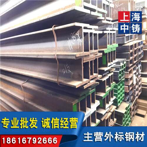 日标工字钢450x175x13x26材质SS400标准尺寸验收合格