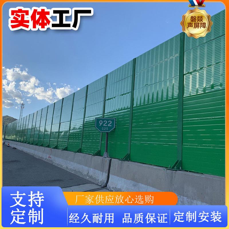 小区居民楼降噪隔音墙公路地铁透明玻璃消音吸音板弧形声屏障