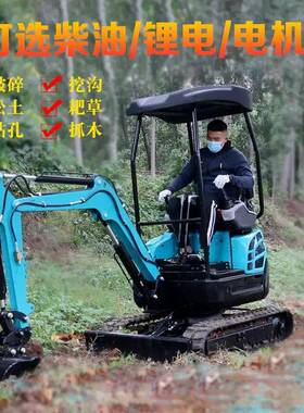农机微挖excavator物料能装地铁建设迷你工程挖掘车EZ-09
