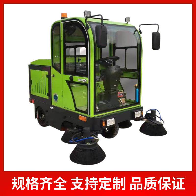 厂家供应物业小区环卫大型电动四轮扫地车座驾式垃圾清扫车
