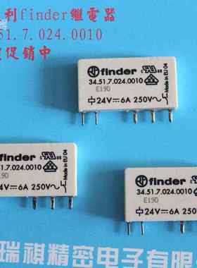 354.1.7.024.00f1V进;意大利inder超薄型继电器2DC4,原装0口