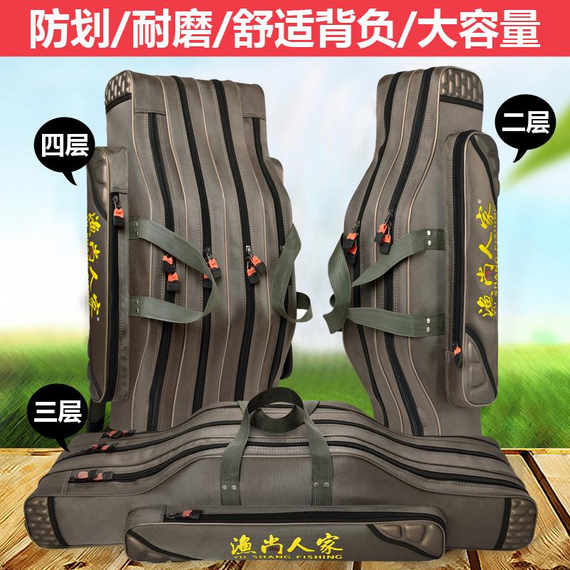 容量大鱼竿渔具钓鱼收纳渔具包