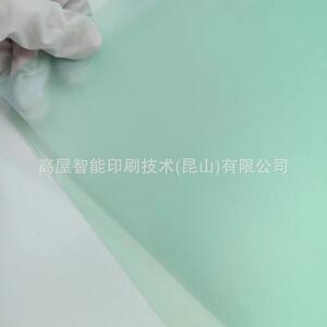 Kimoto F04 IML成型膜Kimoto F04 IML成型膜
