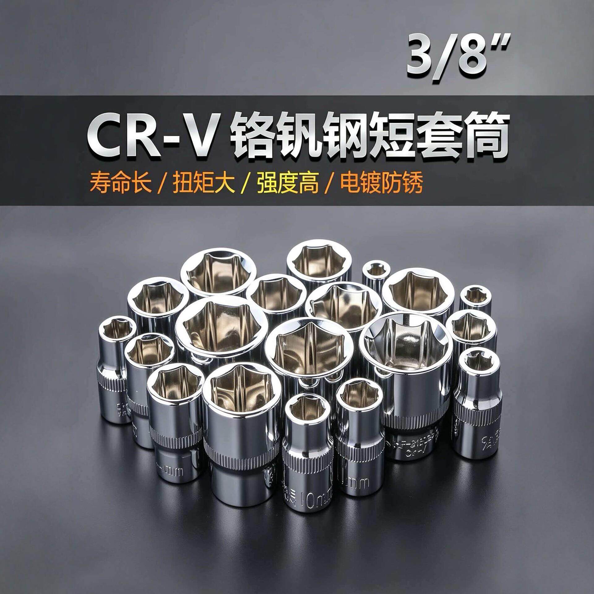 修工具6汽1套装ZNAN众耐套筒汽扳手棘轮车维修组合修车工件具箱多