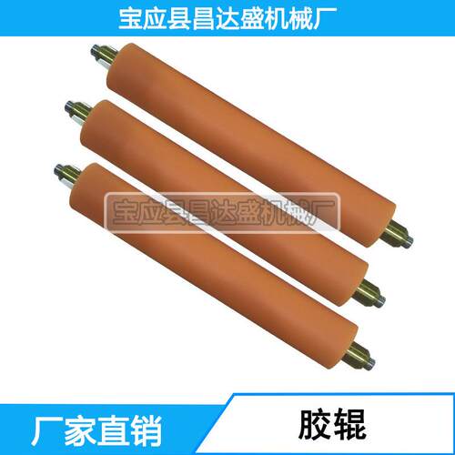 昌达盛，丁晴橡胶辊，包胶辊，三元乙丙，硅胶，聚氨酯，橡胶辊。