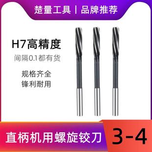 3.3 3.4 3.8 3.1 3.9 3.7 3.2 3.6 含钴直柄螺旋机用铰刀3.05 3.5