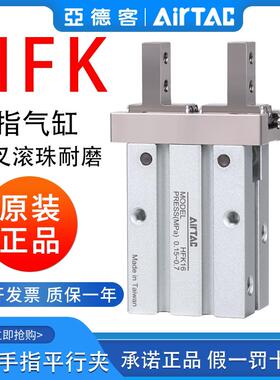 亚德客气动手指气缸平行夹爪加长HFKL/HFK N B10 16 20 25 32 40
