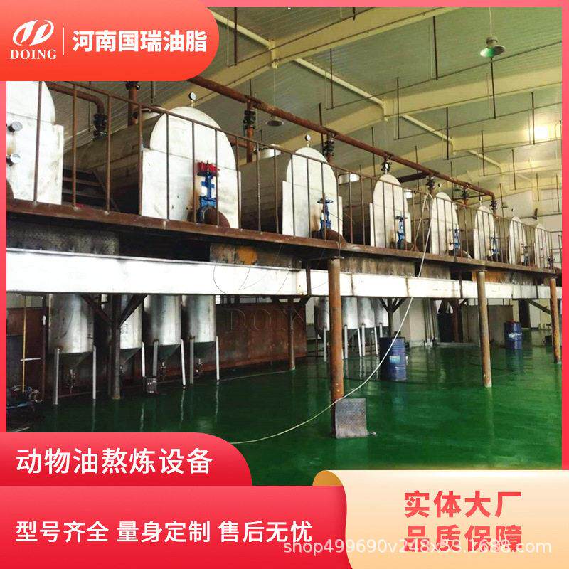国瑞油脂 10吨大型动物肉渣肉块炼油锅 屠宰场废弃物料领用设备
