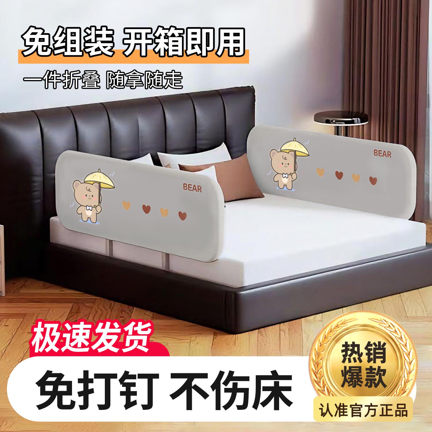 旅行可携式床围栏免安装可折叠移动围栏床边防护栏婴儿宝宝防掉挡