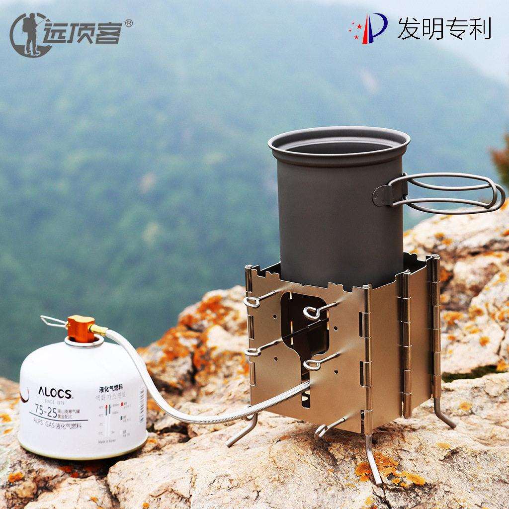 多功能露营炉具柴火炉多种燃料防风气炉野外野营炉烧烤炉便携式