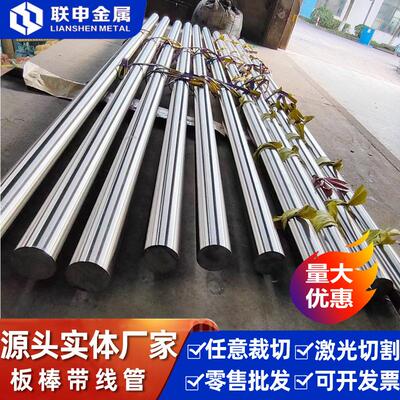 TA1TA2钛板纯钛板TC4钛合金板tc21钛块钛片Ti6Al4V钛合金材料加工