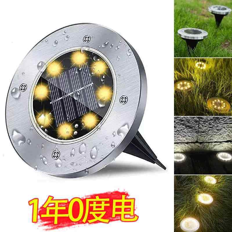 太阳能户外庭院地插灯家用简约气氛灯花园景观防水草坪光控装饰灯,家装灯饰光源,地埋灯,淘宝优惠券,粉丝福利购,淘宝优惠卷