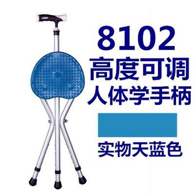 新款四轻便老人三脚凳老人角脚年折叠拐棍防滑柺扙多功能可椅手坐