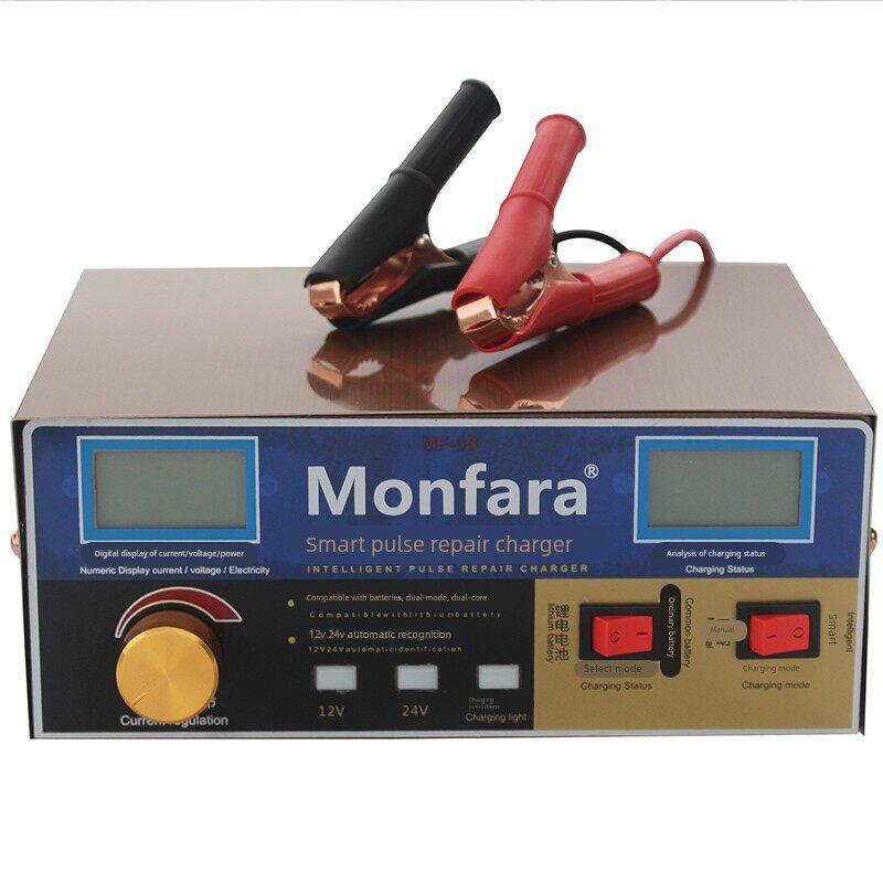 锂电池汽车电瓶智能充电器12v24v智能大功率脉冲修覆满电自停纯铜