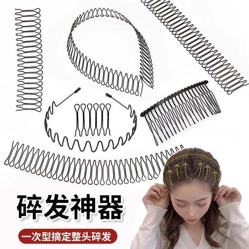 Invisible Hair Clip Fringe Organizer Head Accessory Hair Cli