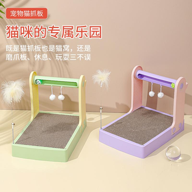 猫抓板磨爪器猫窝猫爪板玩具不掉屑瓦楞纸猫抓盆猫玩具球猫咪用品