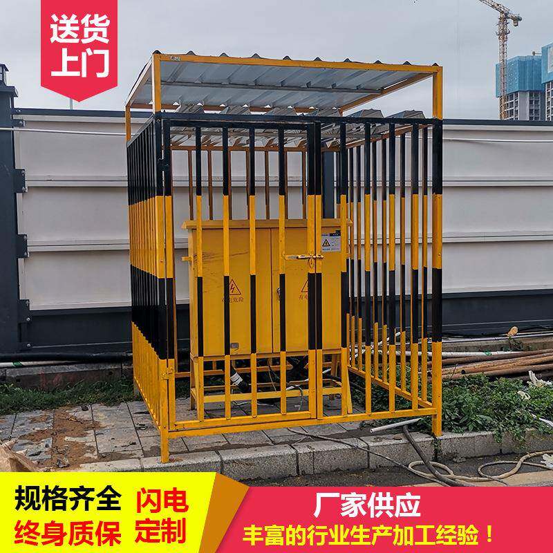 一二级配电箱防护棚中建红白色黑黄双层结构防雨棚围栏钢筋加工棚