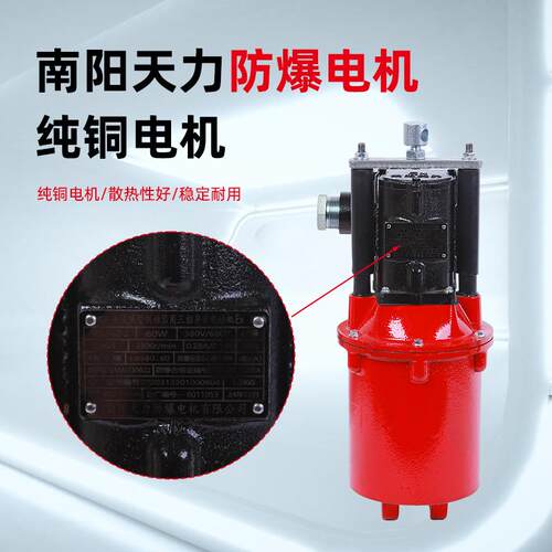 BYT1防爆隔爆型电力液压推动器耐热性好制动器耐高温