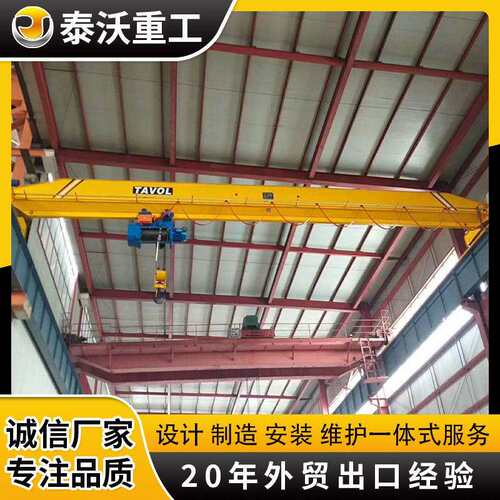 单梁起重机车间仓库悬挂式航吊lda电动桥式龙门吊重型