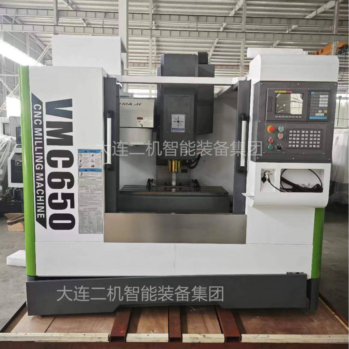 加工中心机650数控加工中心铣床5轴cnc加工中心机
