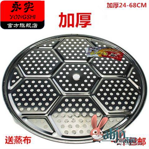 316不锈钢食品级蒸架蒸片加厚蒸篦子蒸屉蒸笼蒸盖帘蒸格蒸盘器蒸